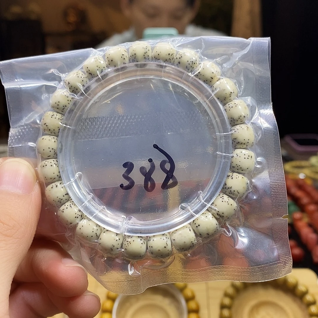 星月菩提吊坠福利