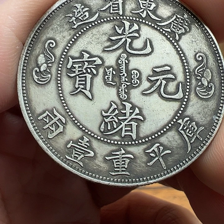 （一家臻藏）可吸翻可吹响龙洋工艺品 精选摆件