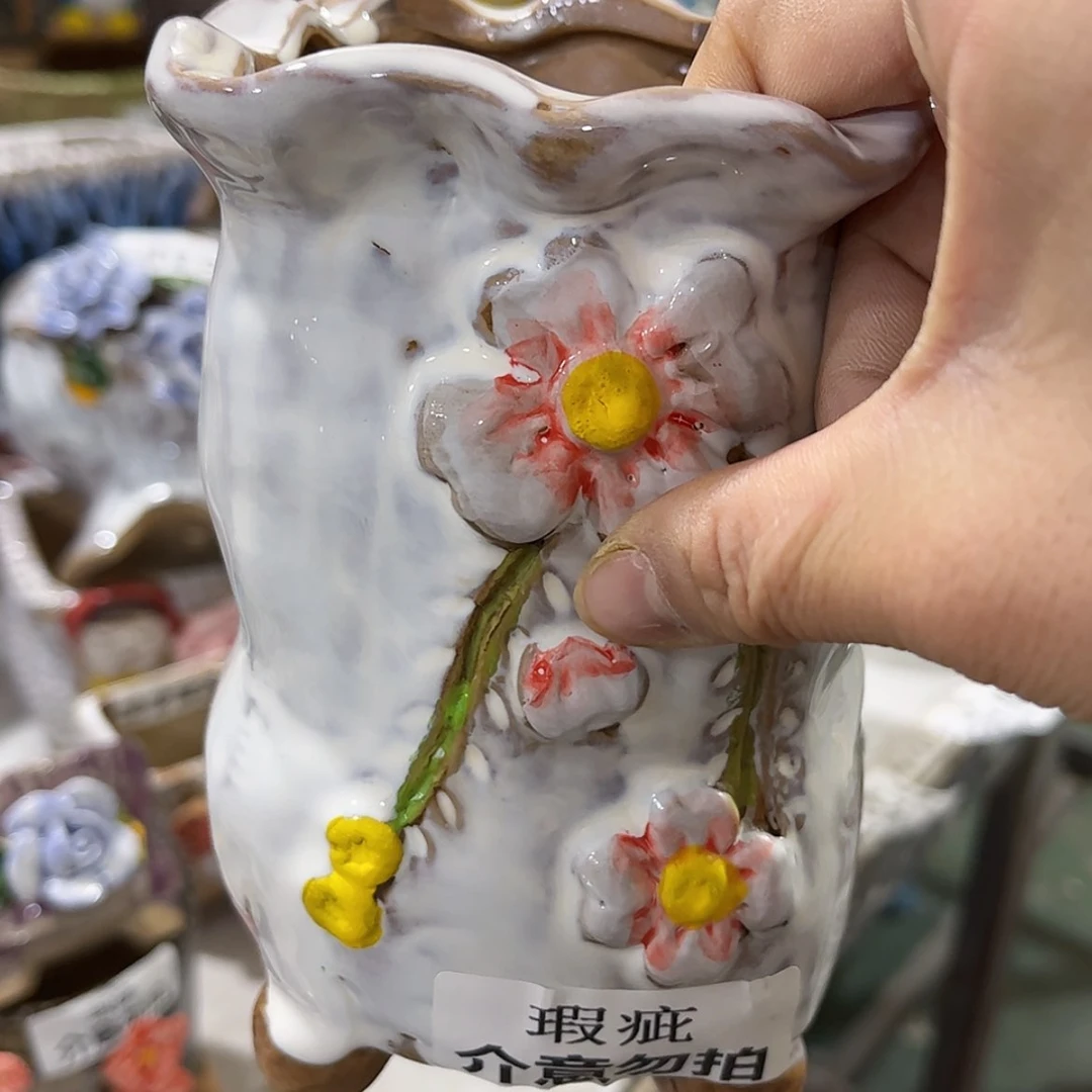 【闪购商品】红陶福利