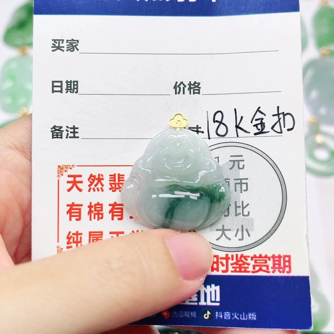 翡翠18K金镶嵌挂件