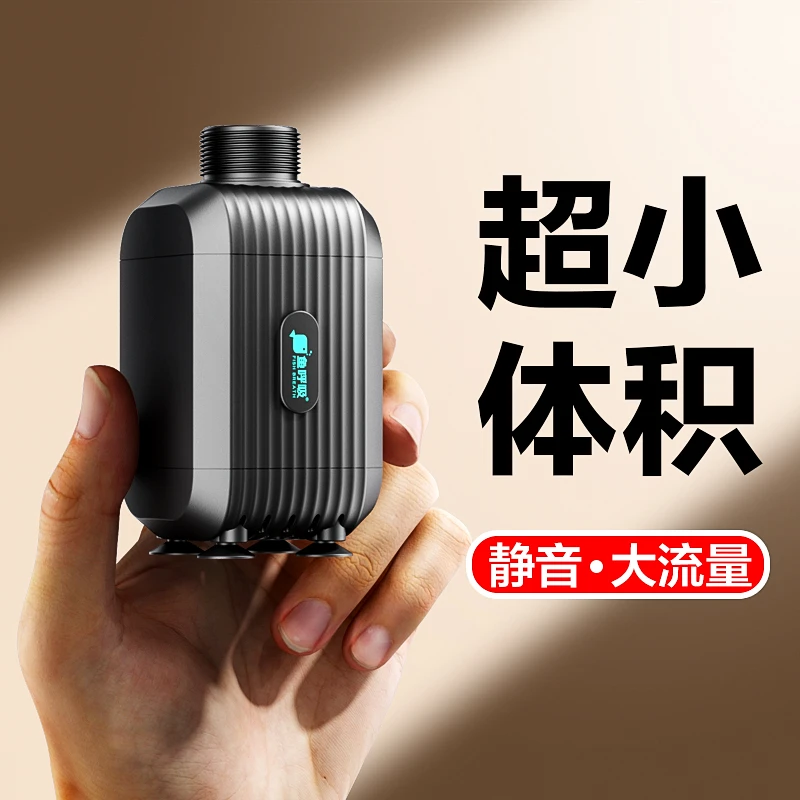 鱼呼吸小体积小鱼缸变频水泵静音过滤循环抽水泵小型底吸潜水泵