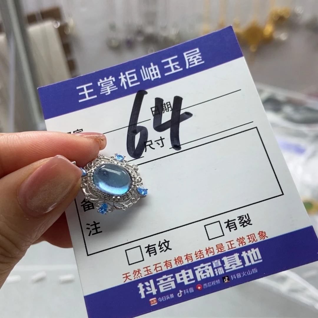 水晶吊坠吊坠银S925镶嵌