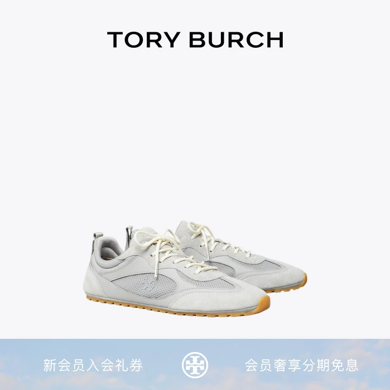 【秦岚同款】TORY BURCH 汤丽柏琦 时尚休闲户外运动鞋女鞋176839