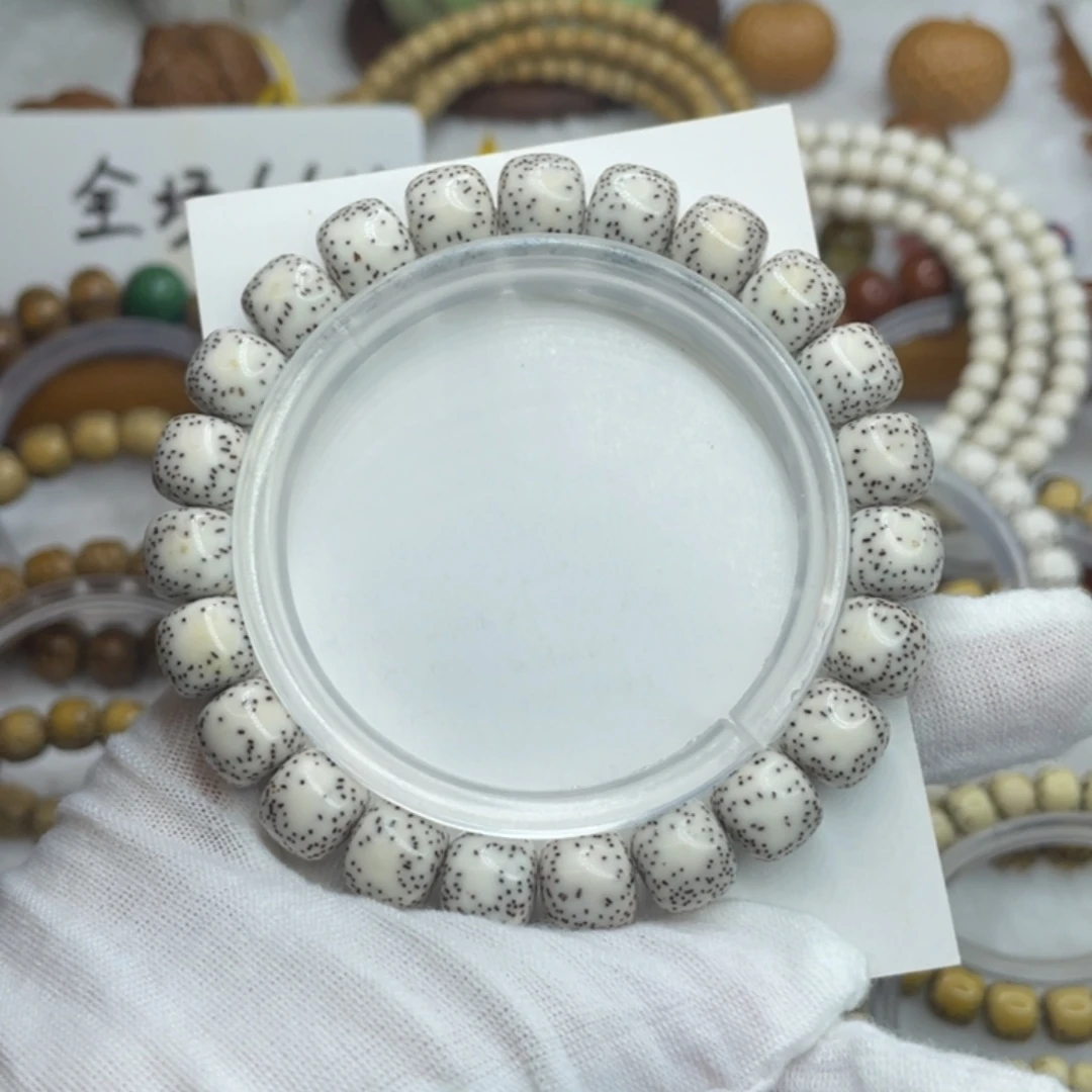 s***o星月菩提手串10/9原白