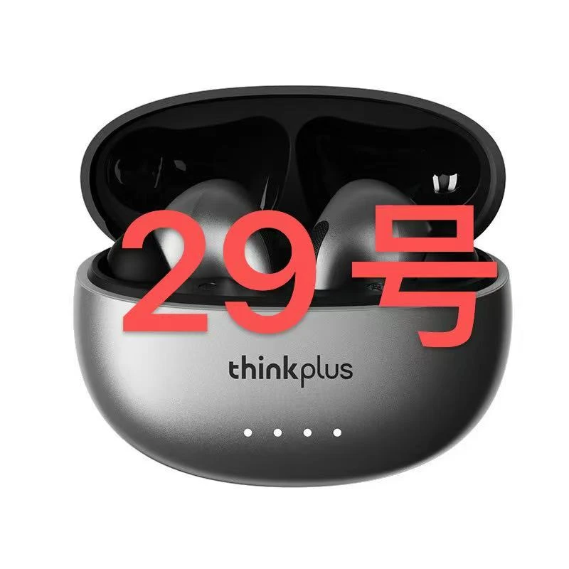 耳机库存尾货专拍链接 29号