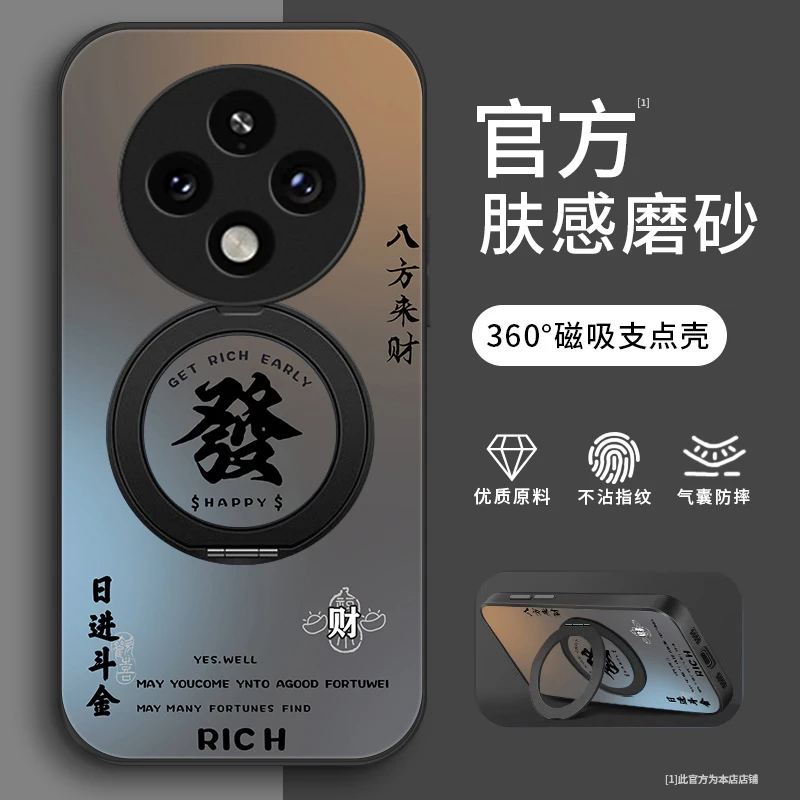 顺乐发财适用oppoA3pro手机壳A3防摔保护套oppoA2pro硅胶A1pro