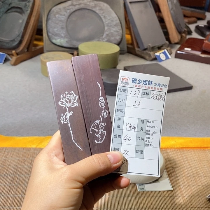 Y***1砚台。。。。。。。。。。