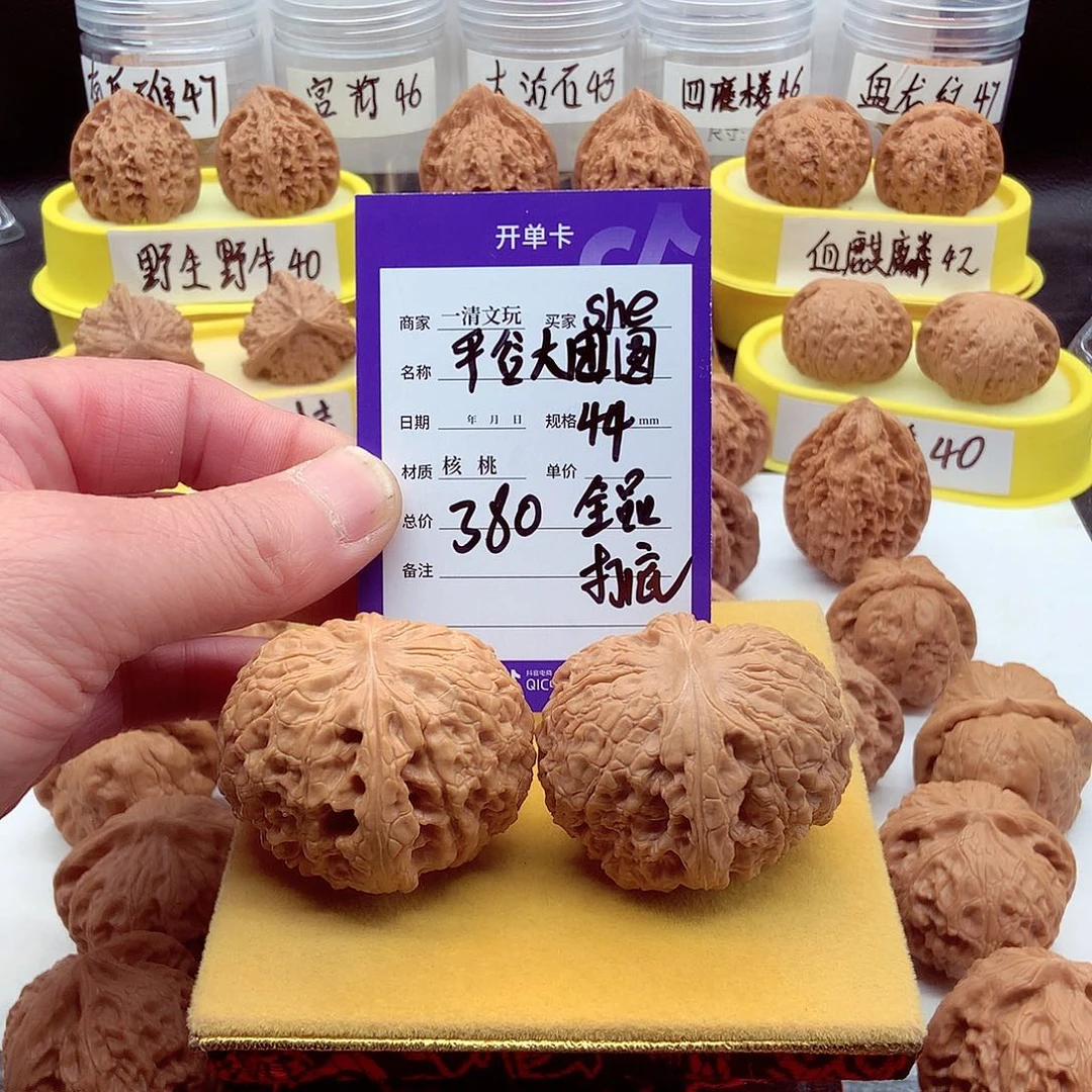 文玩核桃把件S****n老树平谷大团圆