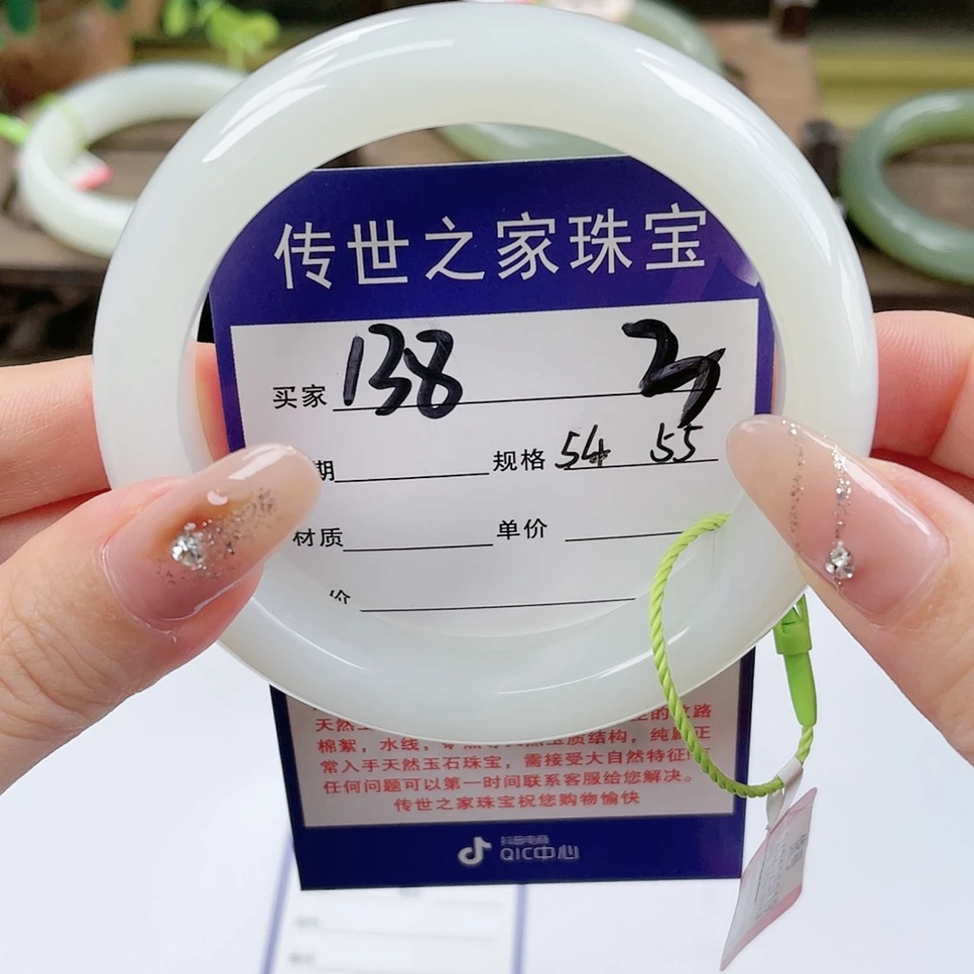 【闪购商品】未镶嵌手镯和田玉