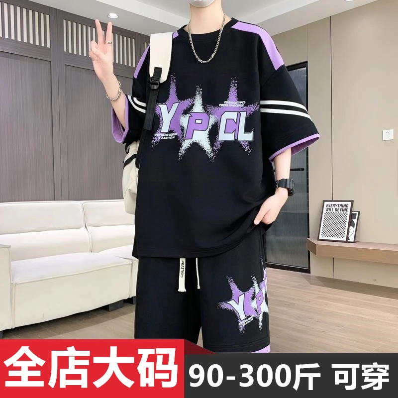 夏季冰丝短袖套装男新款休闲宽松大码潮牌百搭帅气t恤短裤两件套