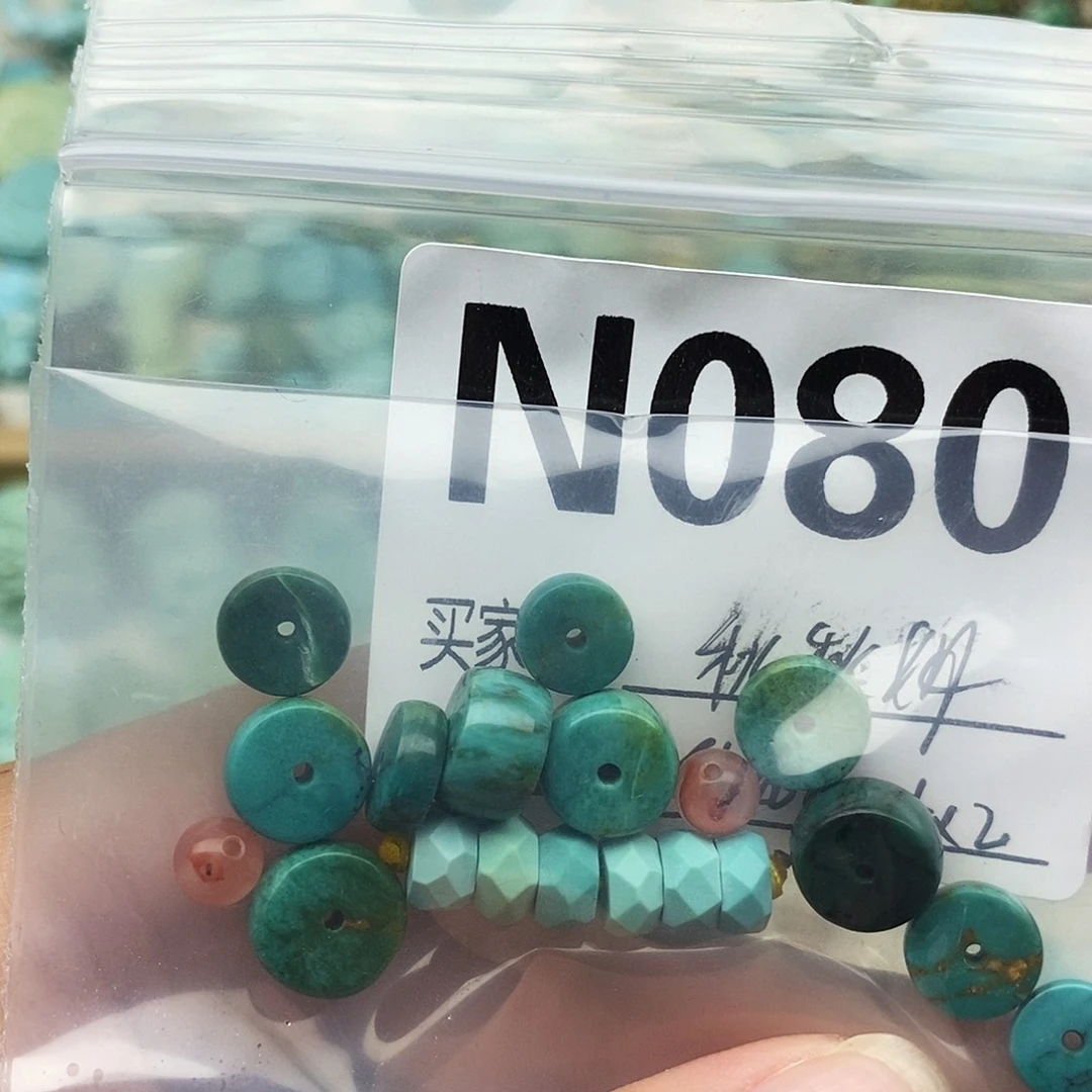 秋***秋南红玛瑙未镶嵌配饰