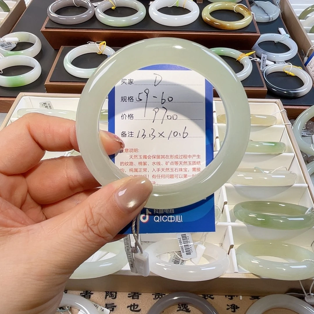 小****和田玉未镶嵌手镯59.3 冰猫