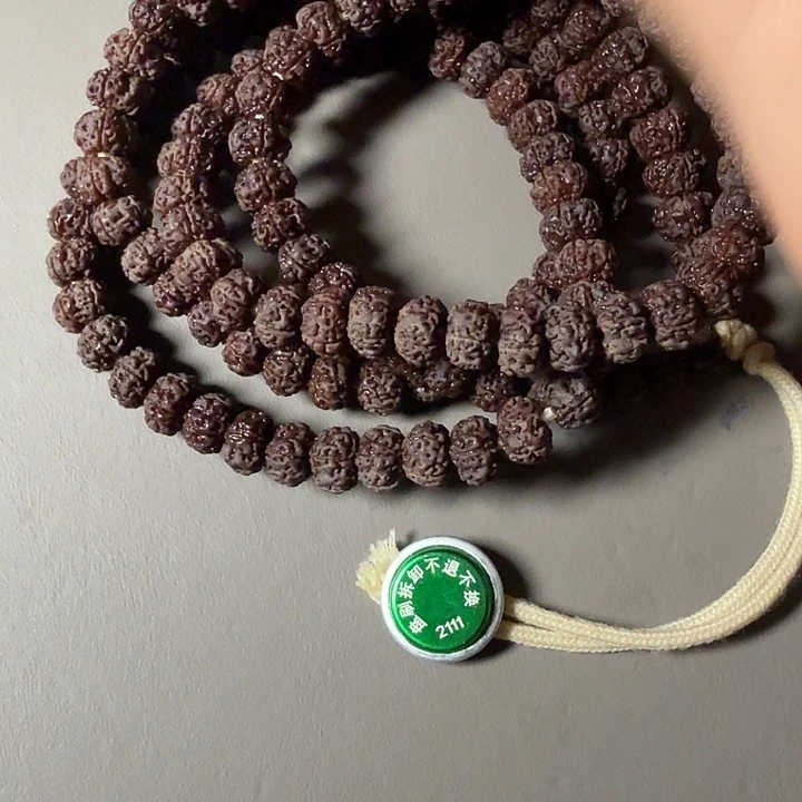 金刚菩提吊坠紫红皮108平细