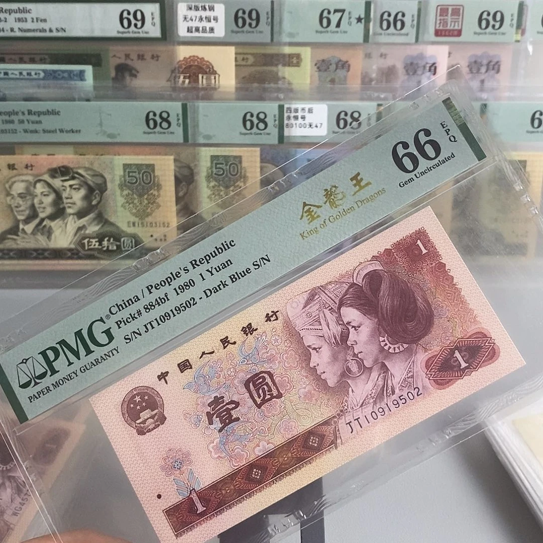 10919502pmg66分金龙王金长城霸王花