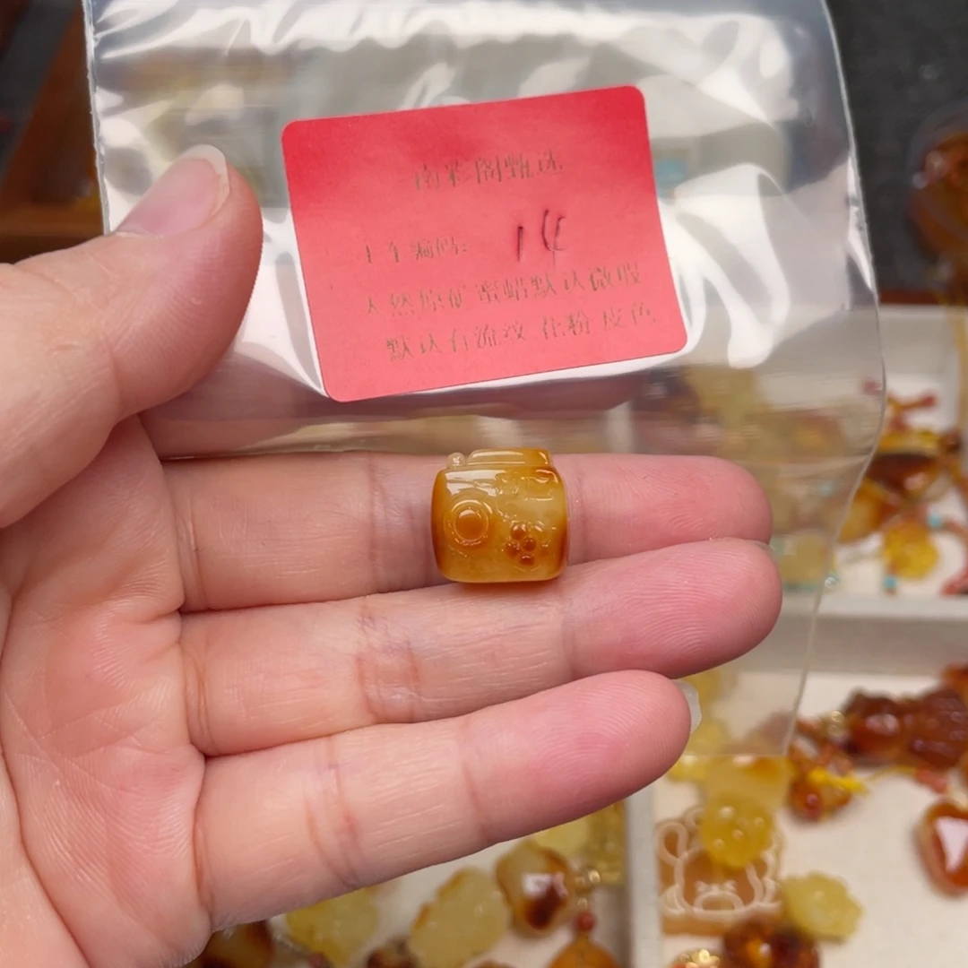 琥珀未镶嵌裸石14，
