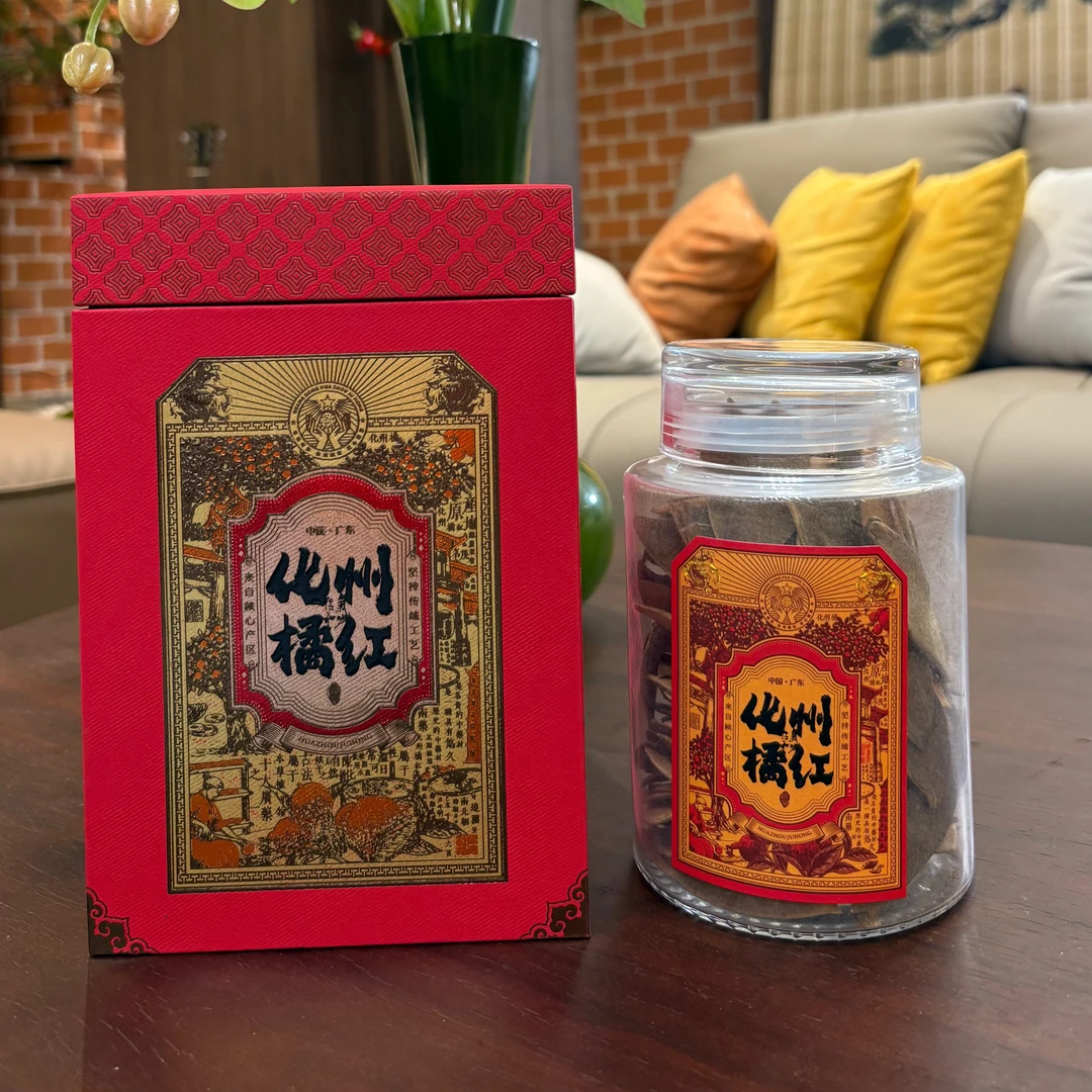 康来香【三蒸三晒】平定镇核心产区化州橘红老树皮薄不苦 罐装茶礼