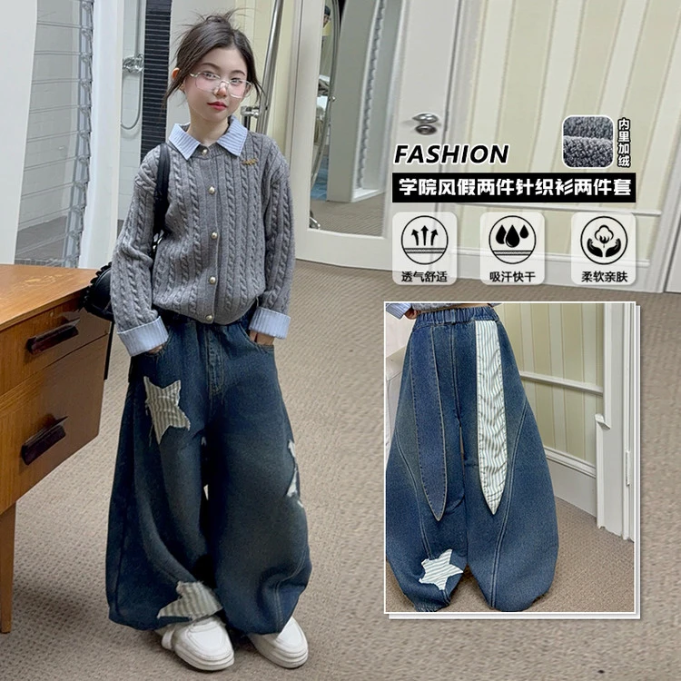 韩版女童洋气加厚毛衣套装保暖宽松显瘦童装时尚百搭潮流中大童