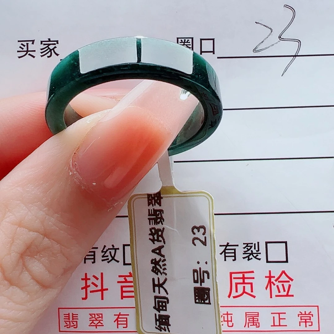 未镶嵌戒指翡翠戒圈