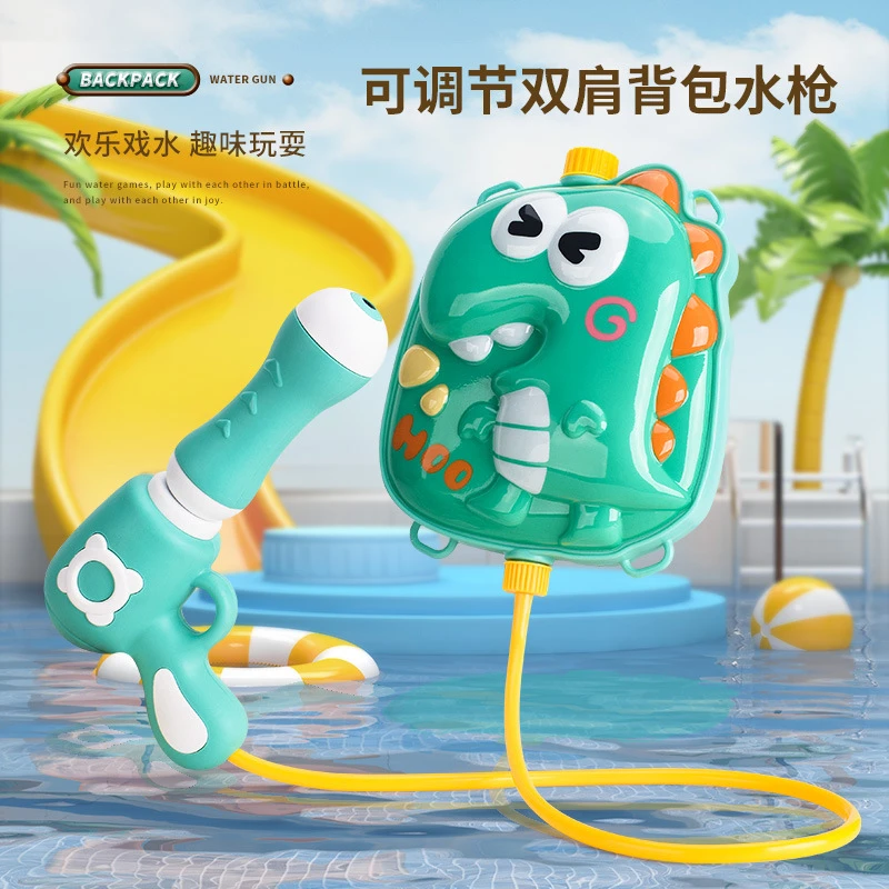 【暑假礼物】儿童背包水枪玩具抽拉式大容量打水仗男女孩玩水装备