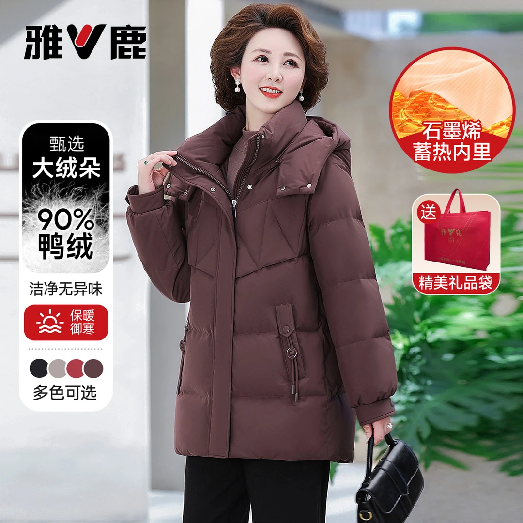 V/雅鹿3.0御寒升级蓄热内里气质妈妈装冬加厚时尚百搭女士中长款