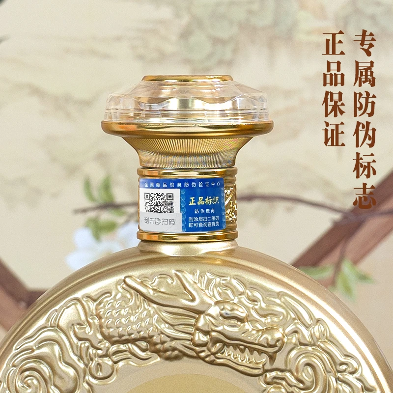 江山脉酱香型白酒整箱六瓶装53%Vol500ml
