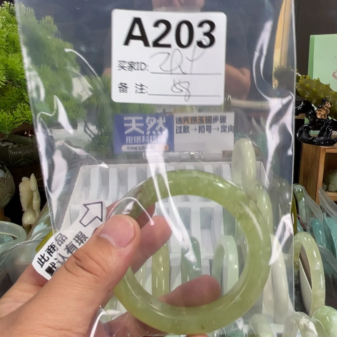 蛇纹石玉未镶嵌手镯樱*