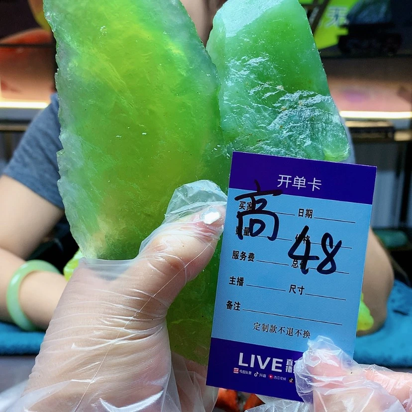 【闪购商品】蛇纹石玉未镶嵌原石