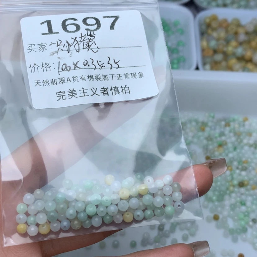 【闪购商品】翡翠手链未镶嵌一***崽