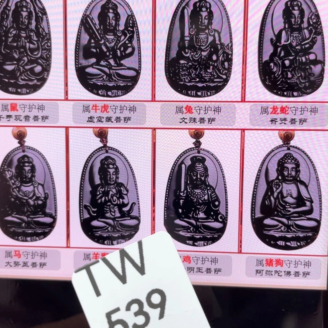 水晶多样性发一只未镶嵌