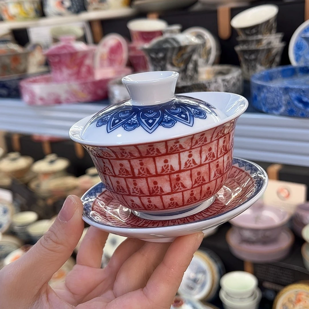 盖碗很漂亮，我很喜欢