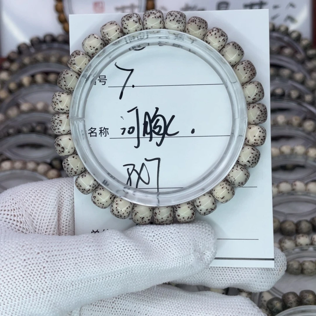 星月菩提吊坠7河豚