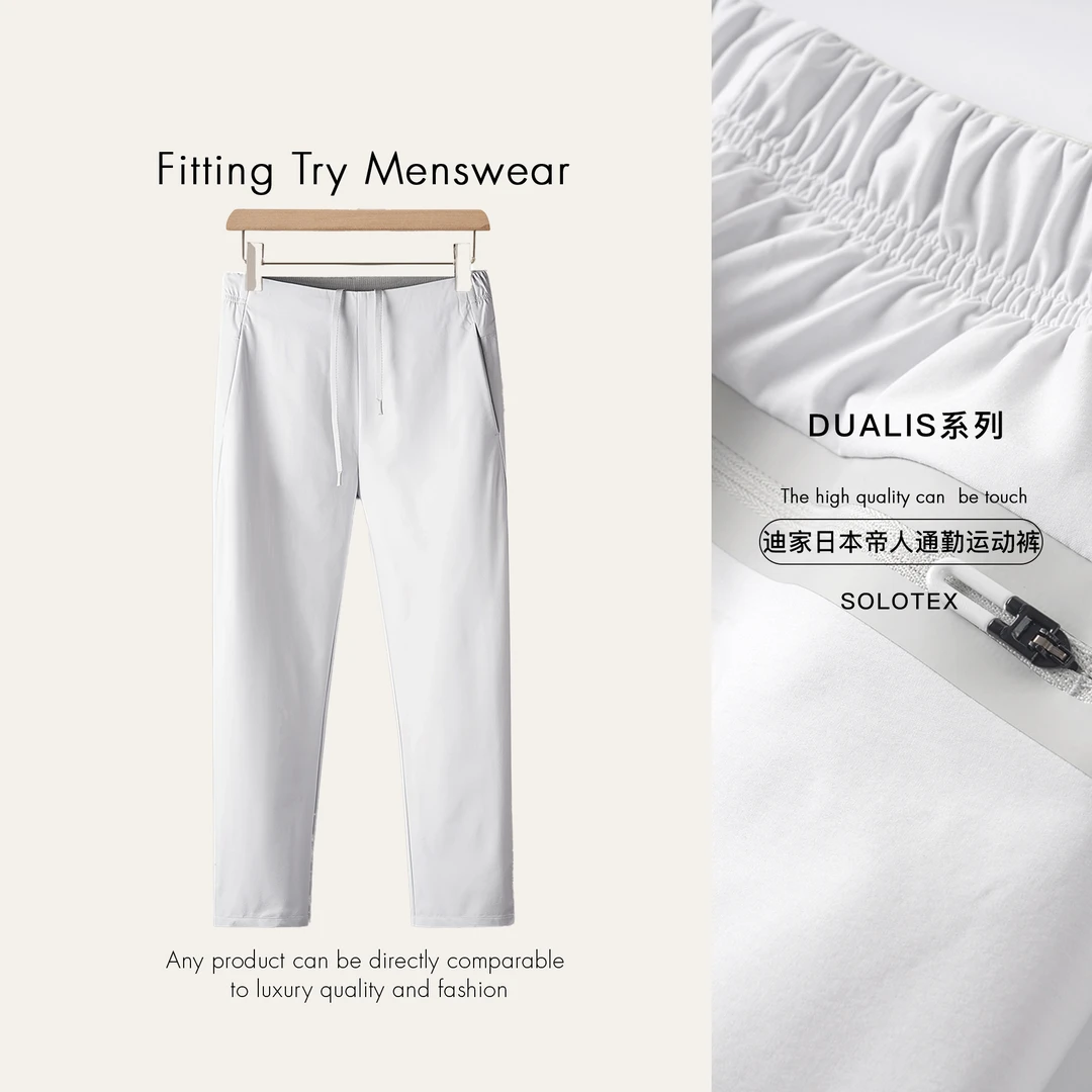 【Primeflex通勤系列】迪家日本东丽通勤日常运动裤