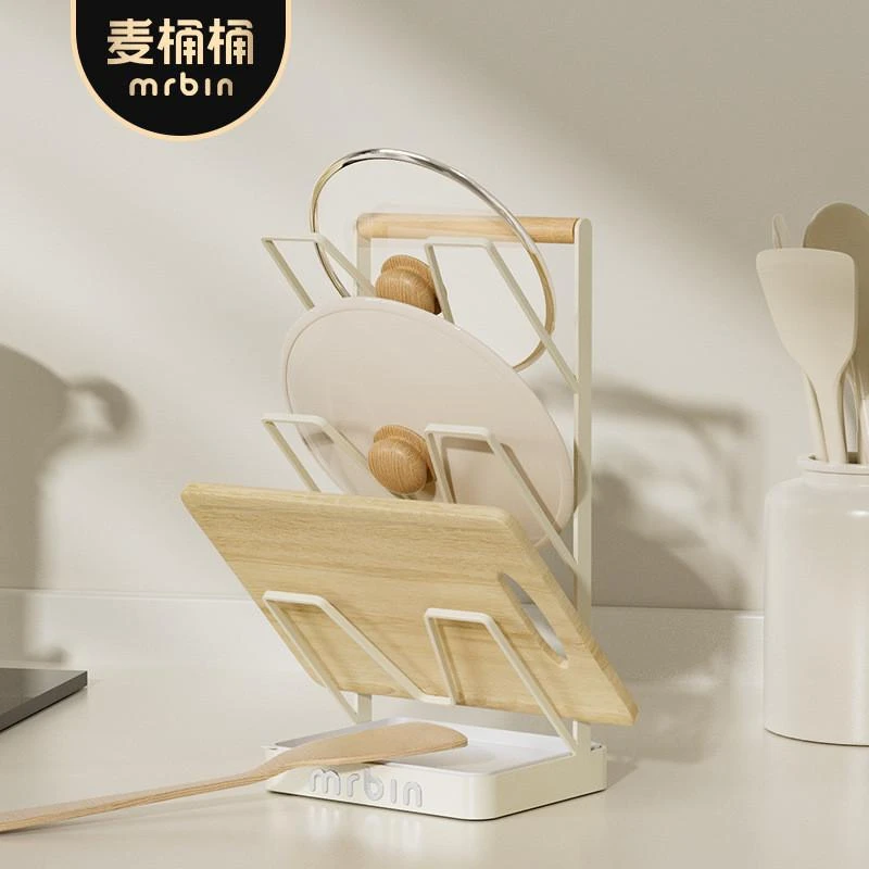 麦桶桶锅盖架台面坐式家用三层白色砧板放置免打孔新款厨房置物架