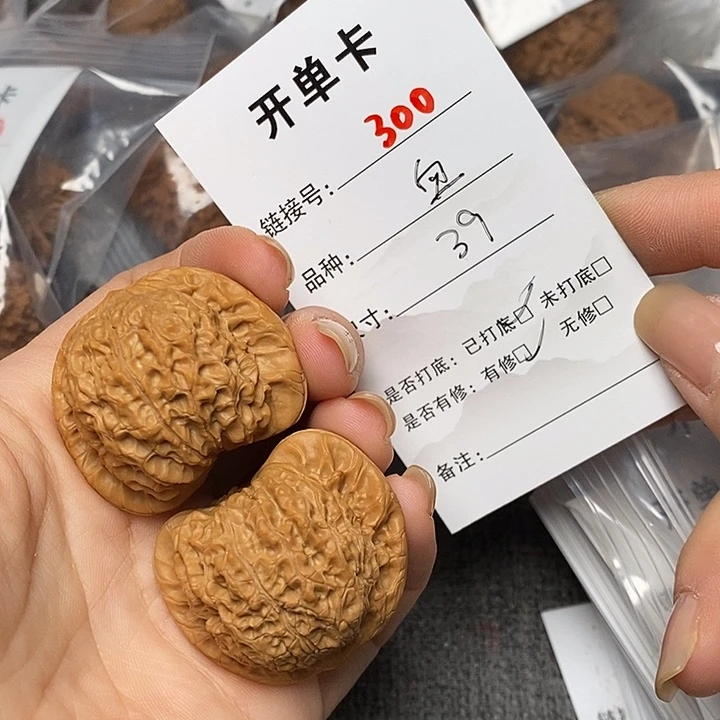 文玩核桃把件300哈哈哈