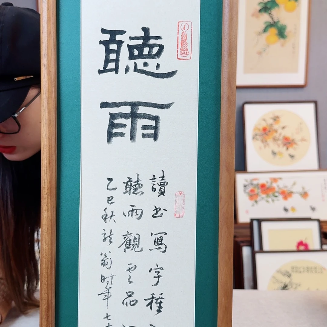 书法纯手绘，纯手写带框尺寸：20×70厘米