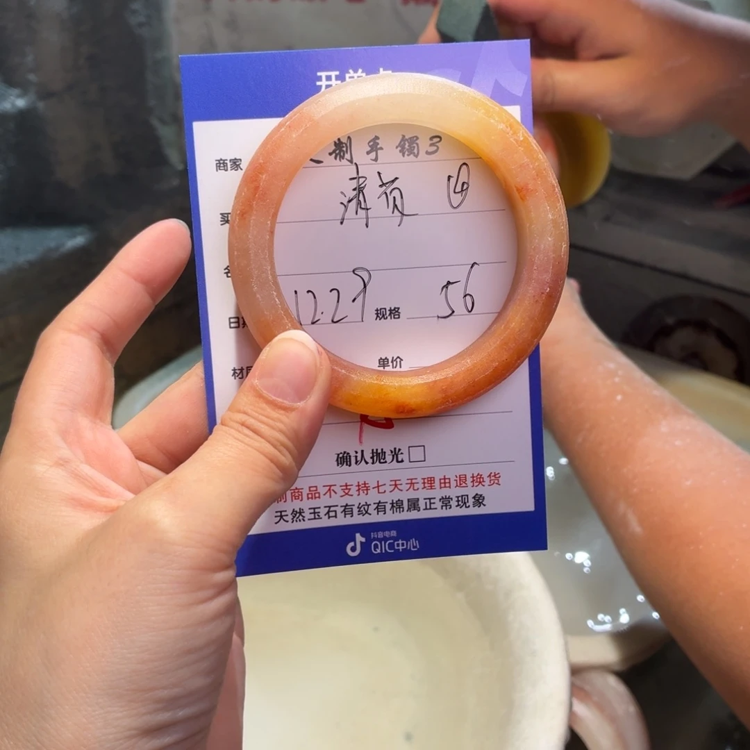 清***玟定制石英质玉定制