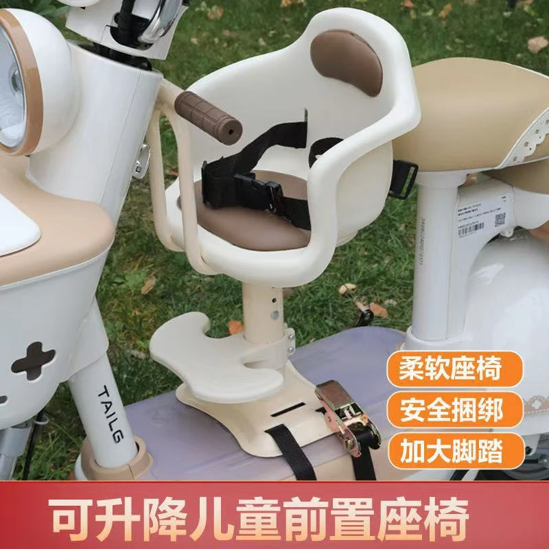电动车儿童座椅前置雅迪爱玛台铃摩托电瓶车小孩宝宝前置凳子
