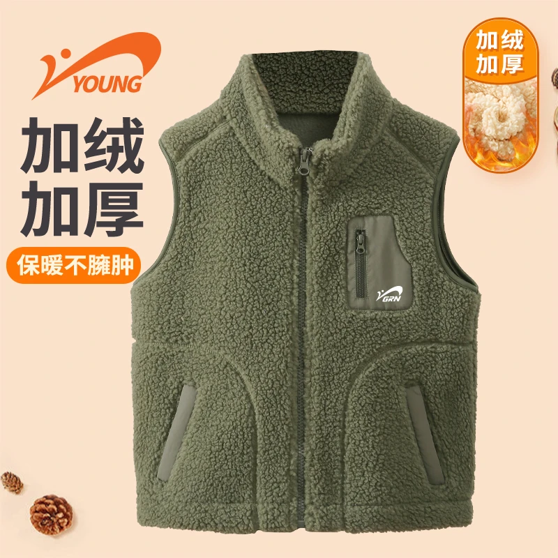 贵人鸟加绒加厚童装秋冬季男童马甲保暖亲肤中大童户外穿搭摇粒绒