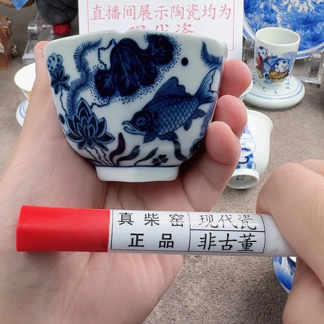 记石柴窑鱼藻六方杯