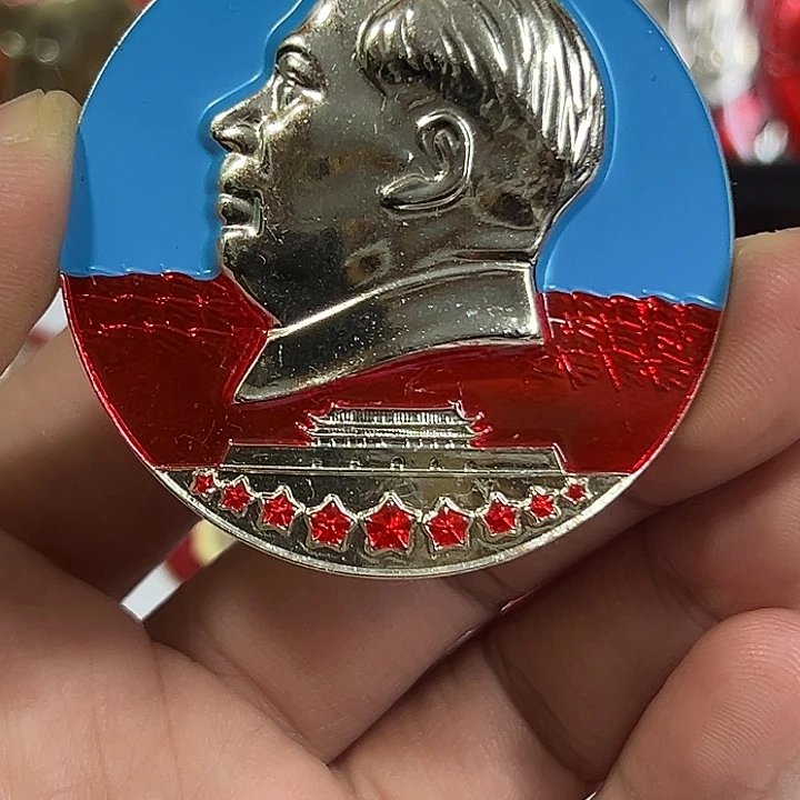 张***良其他普通金属纪念章