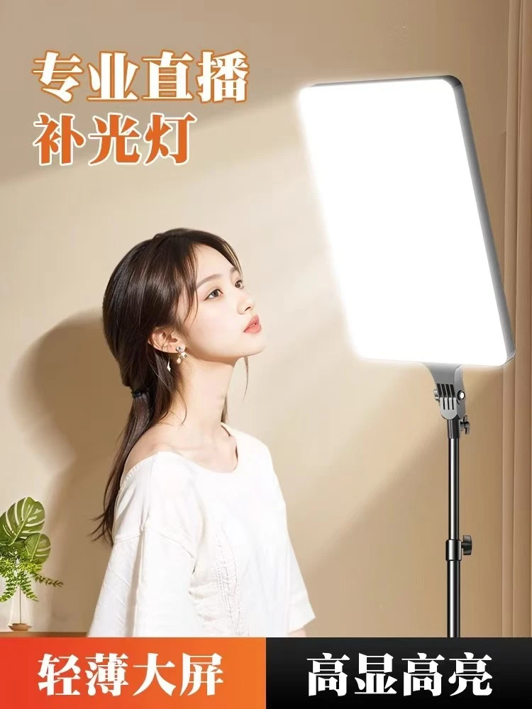 【小芳姐演绎用品店】直播补光灯主播专用led摄影灯方形平板灯