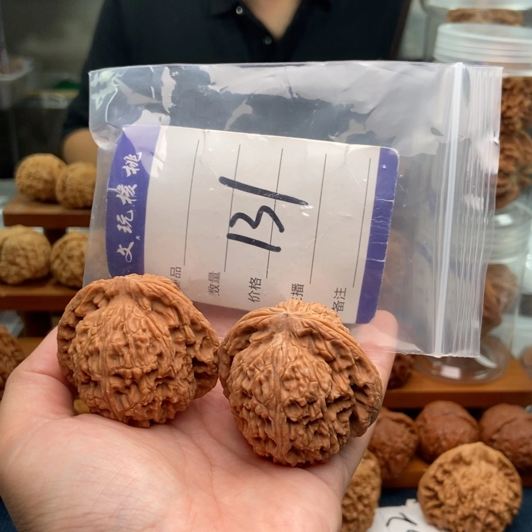 江***莱文玩核桃把件46南疆石