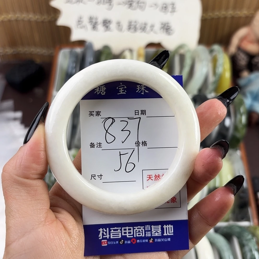 蛇纹石玉手镯未镶嵌妮****y