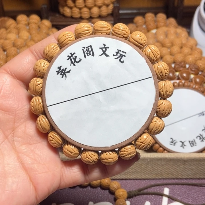 老*6号链接，小肠纹，