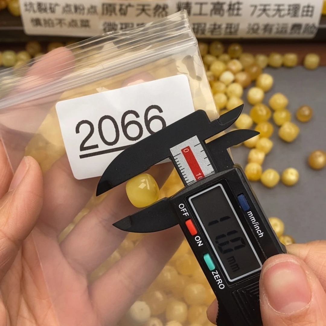 蜜蜡珠宝奇石未镶嵌