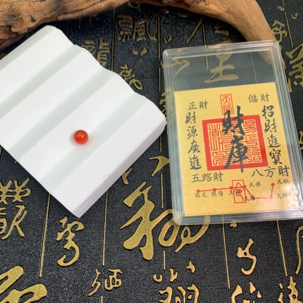 玛瑙圆珠吊坠-多样性发一-241211023-赠手机贴