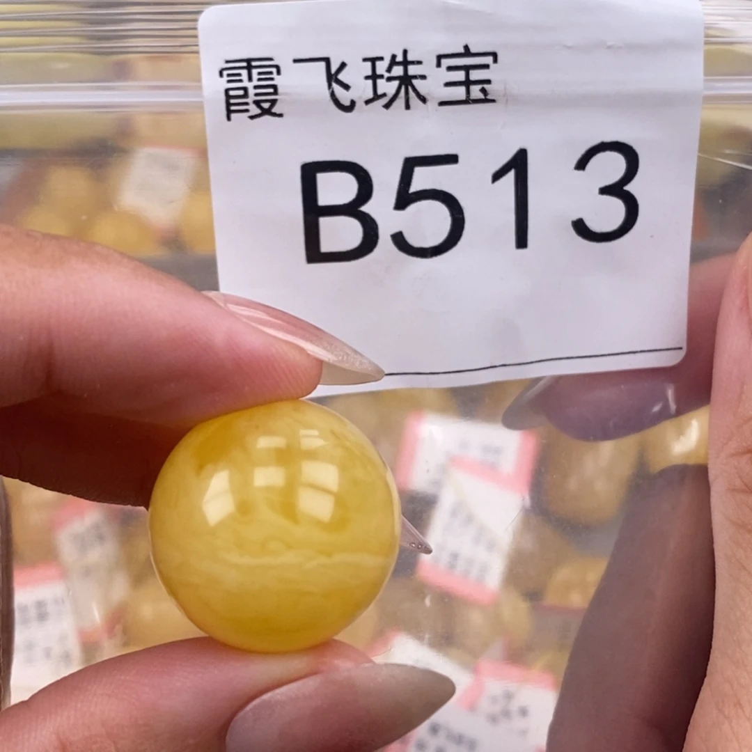琥珀未镶嵌珠宝奇石20.8