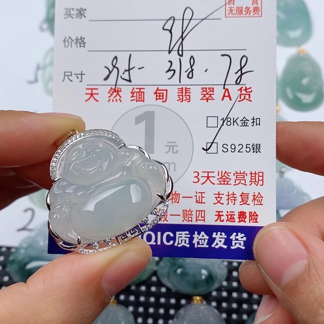 翡翠银S925镶嵌颈饰挂件