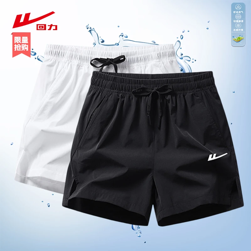 回力青少年夏季五分裤轻薄松紧短裤运动速干女男士大码休闲短裤子