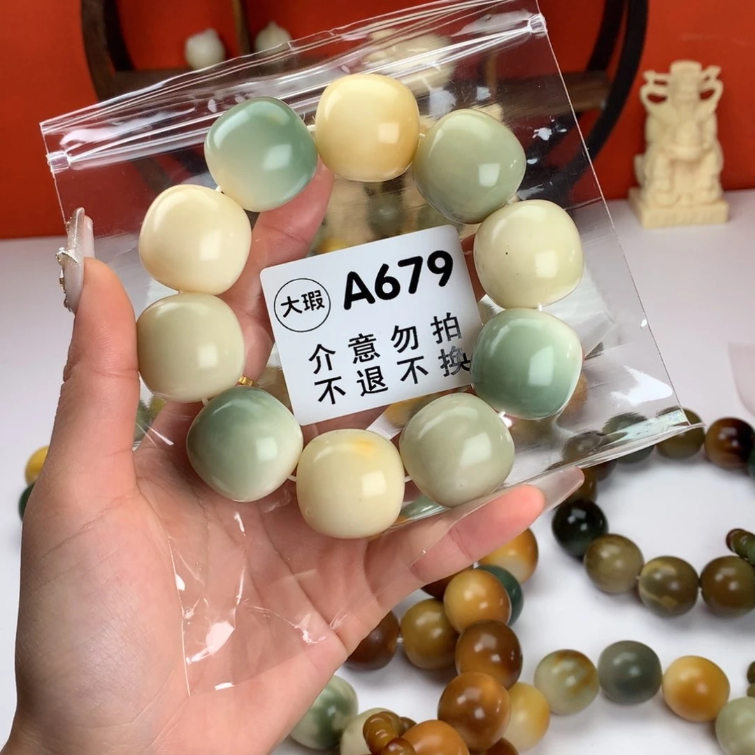 菩提根/象牙果吊坠2.5